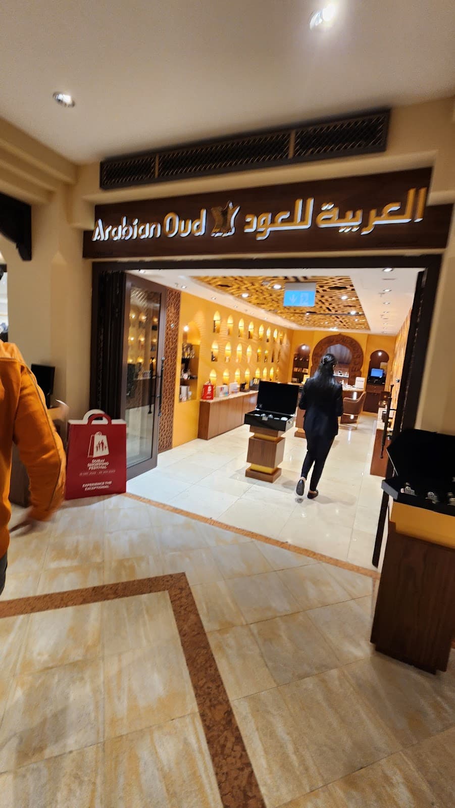 Arabian Oud - Image 1