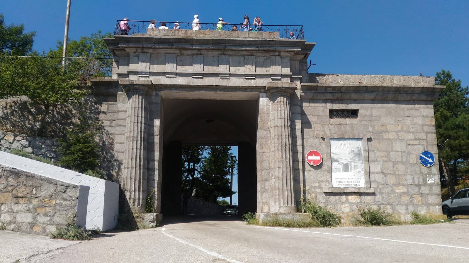 Old Yalta-Sevastopol Highway