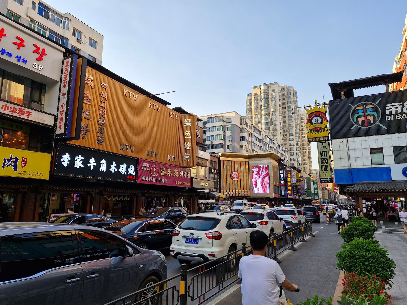 Xita Korean Street - Image 1