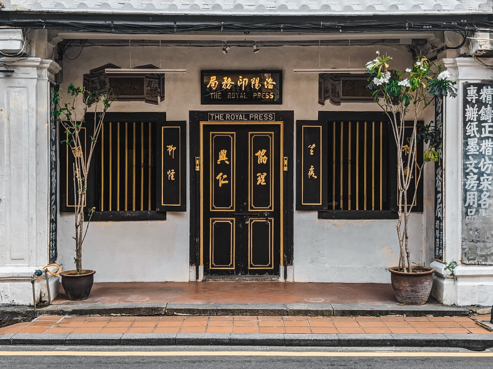 Royal Press Melaka - Image 1