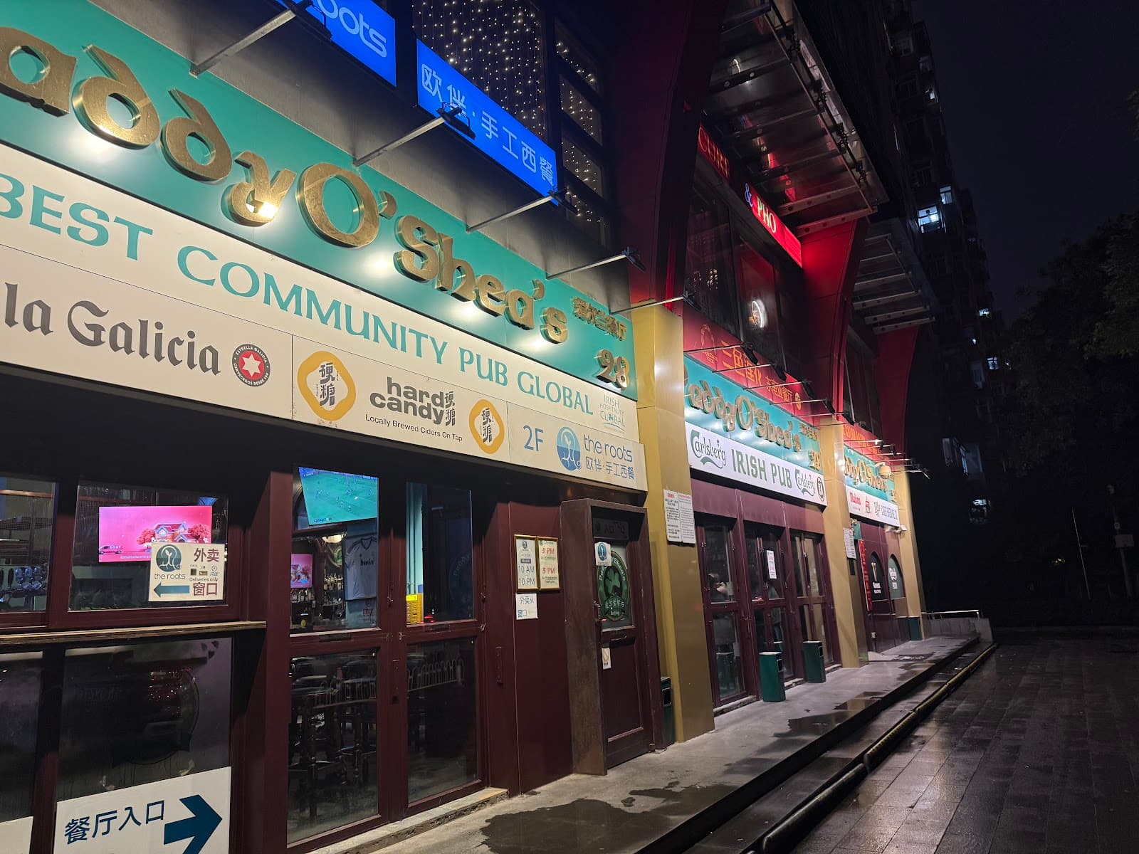 Queenie's Bar - Image 1