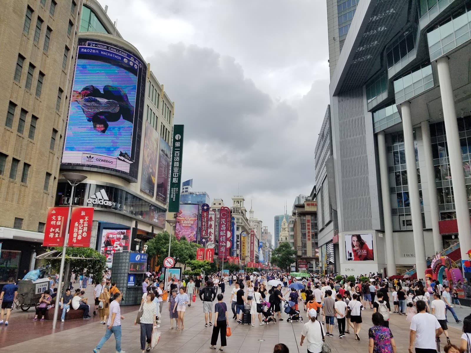 Nanjing Road Pedestrian Street - Image 1