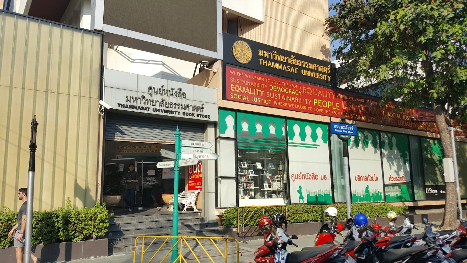 Thammasat University Bookstore - Image 1