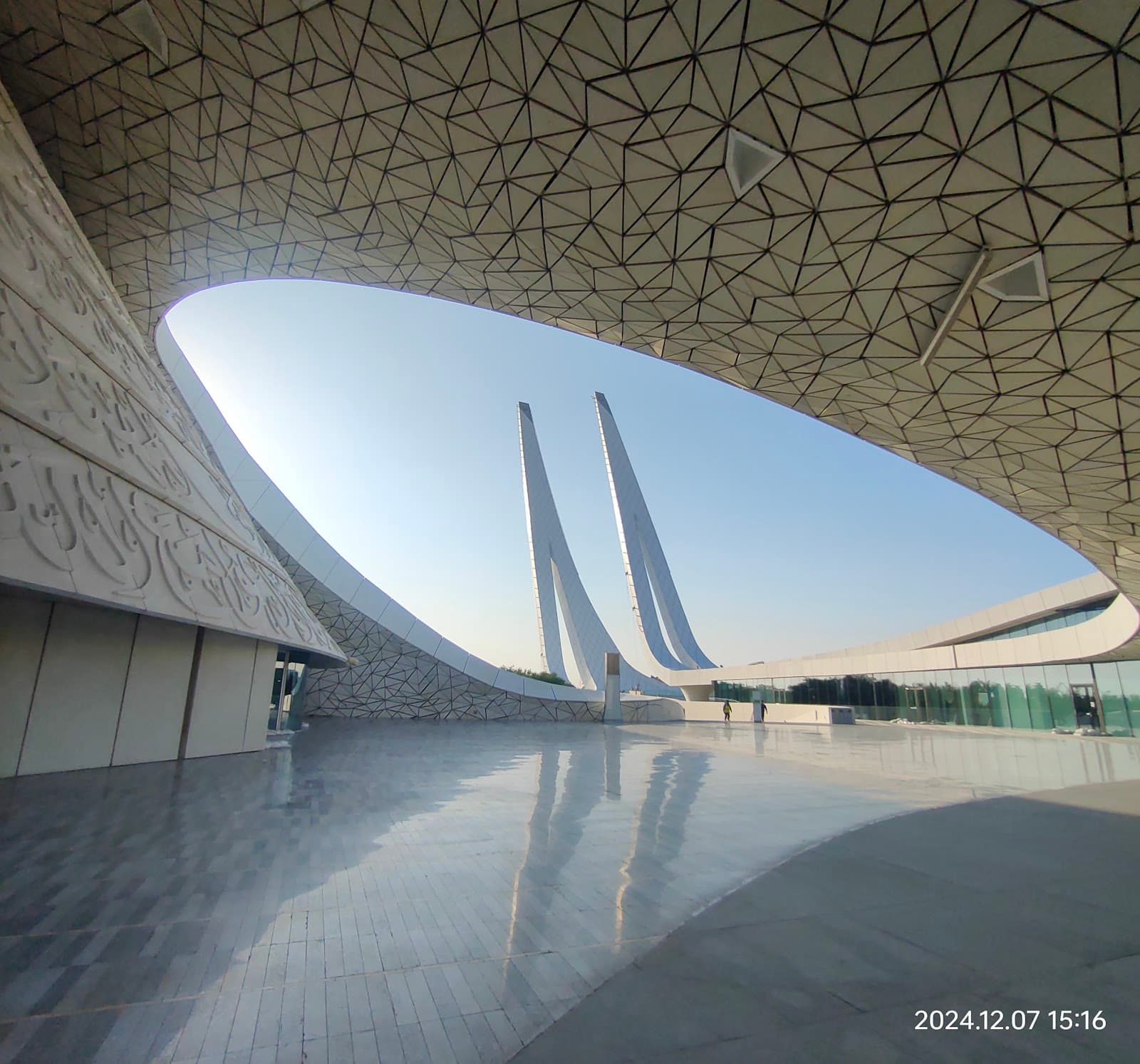 Education City - Image 1