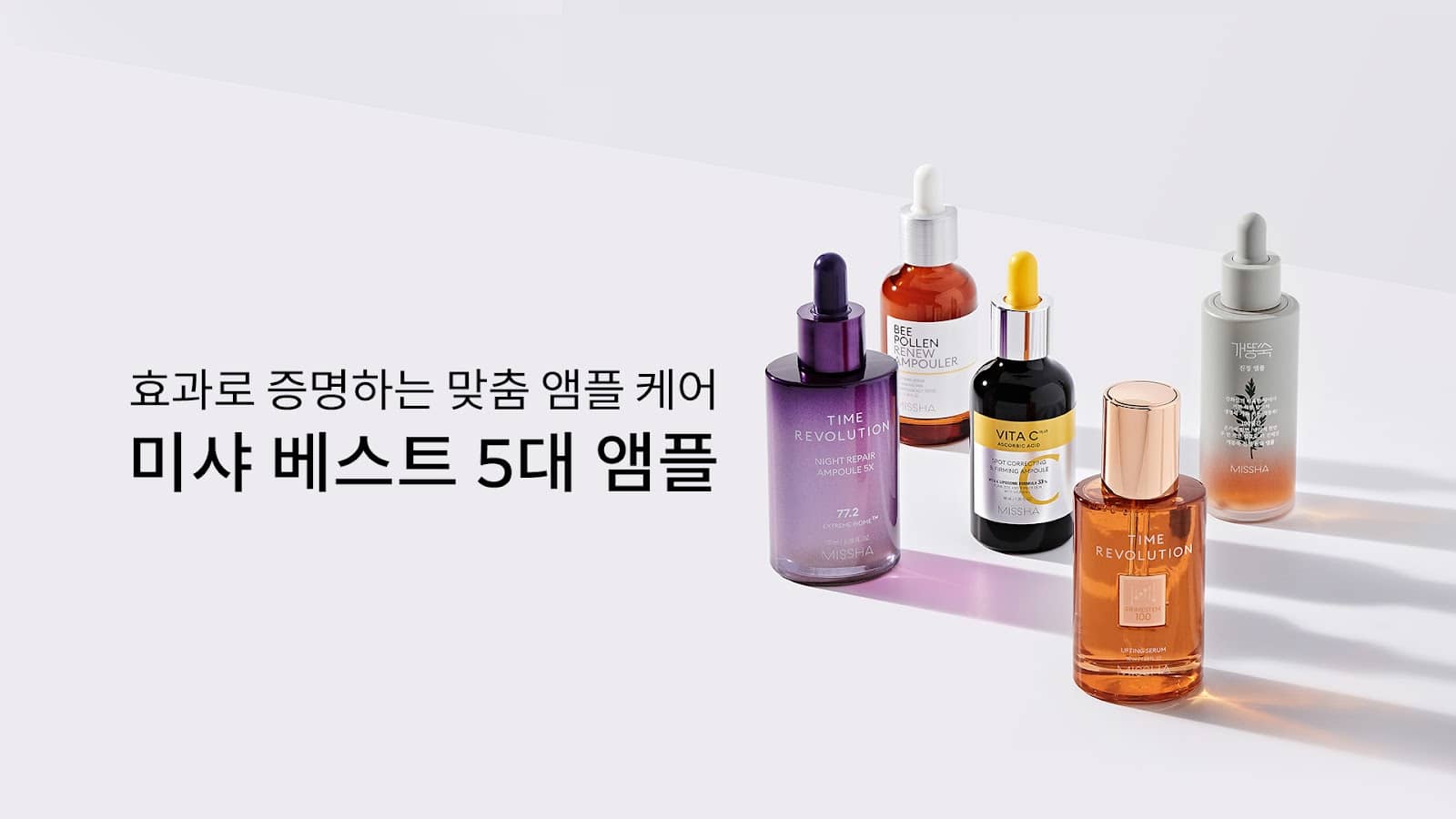 Chogongjin Youngan Line