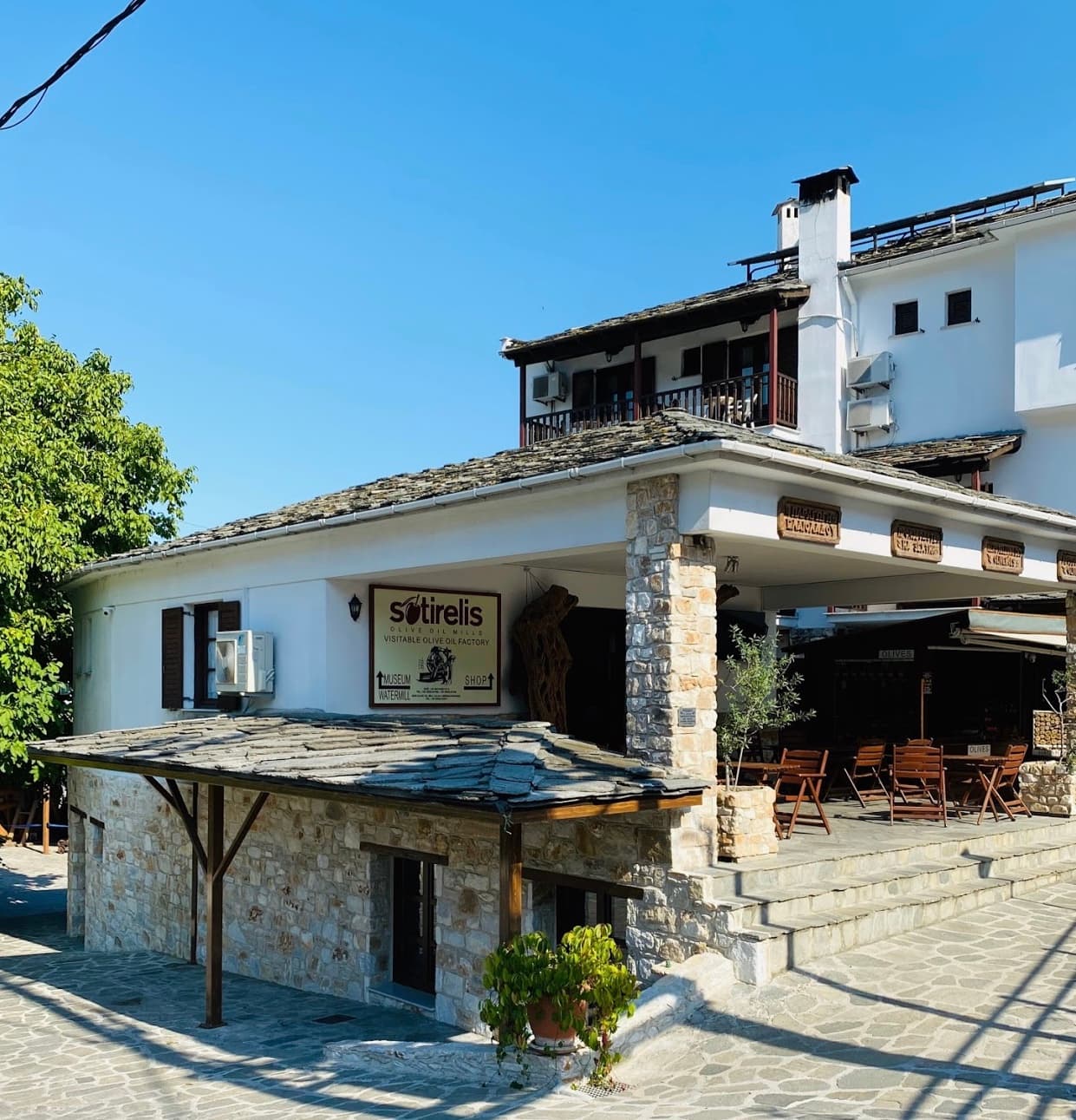 Sotirelis Olive Oil Museum - Image 1