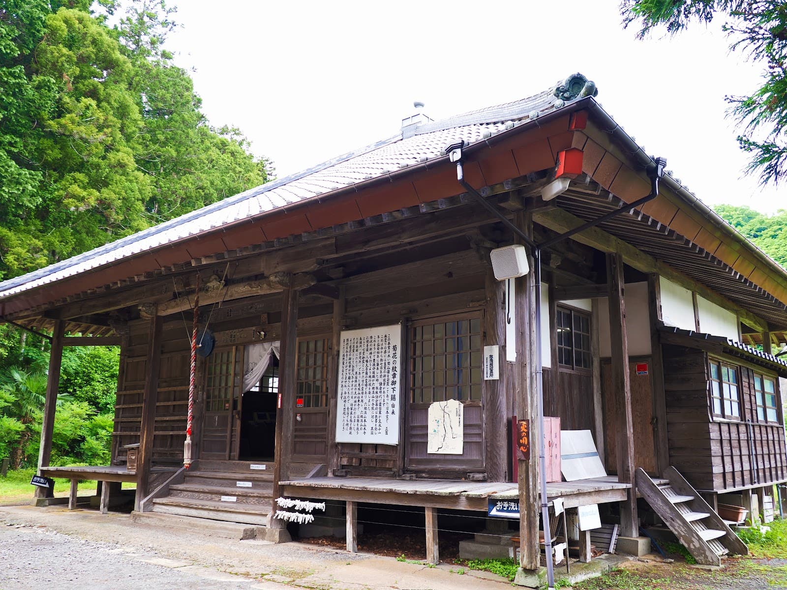 Maki Odo - Image 1