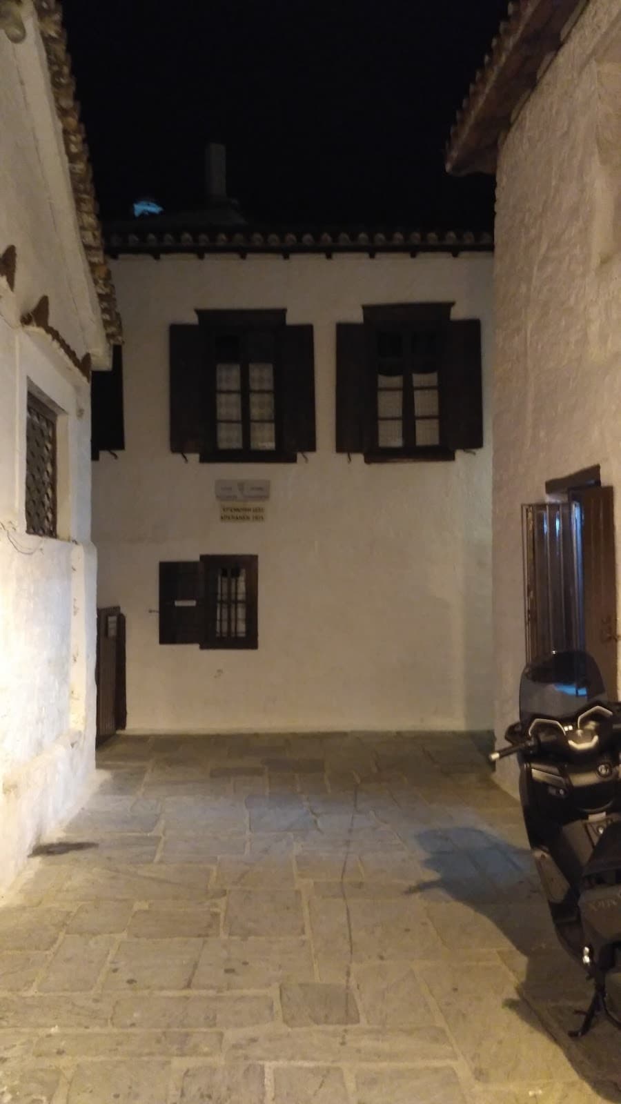 Papadiamantis House Museum - Image 1