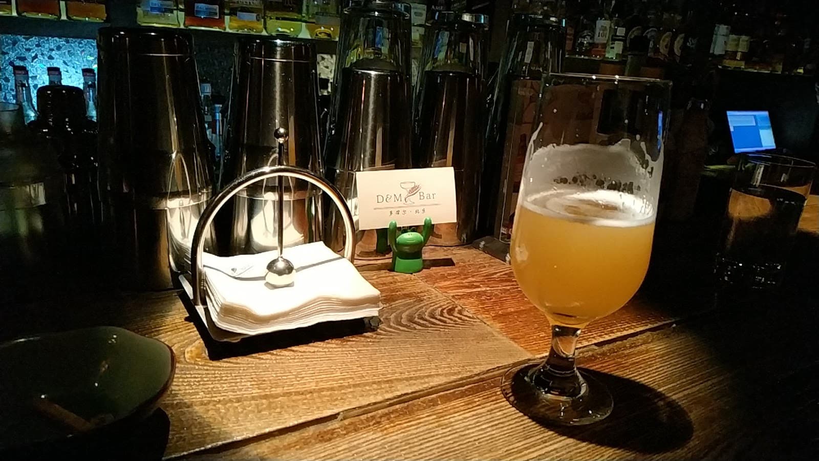 Bacardi Bar - Image 1