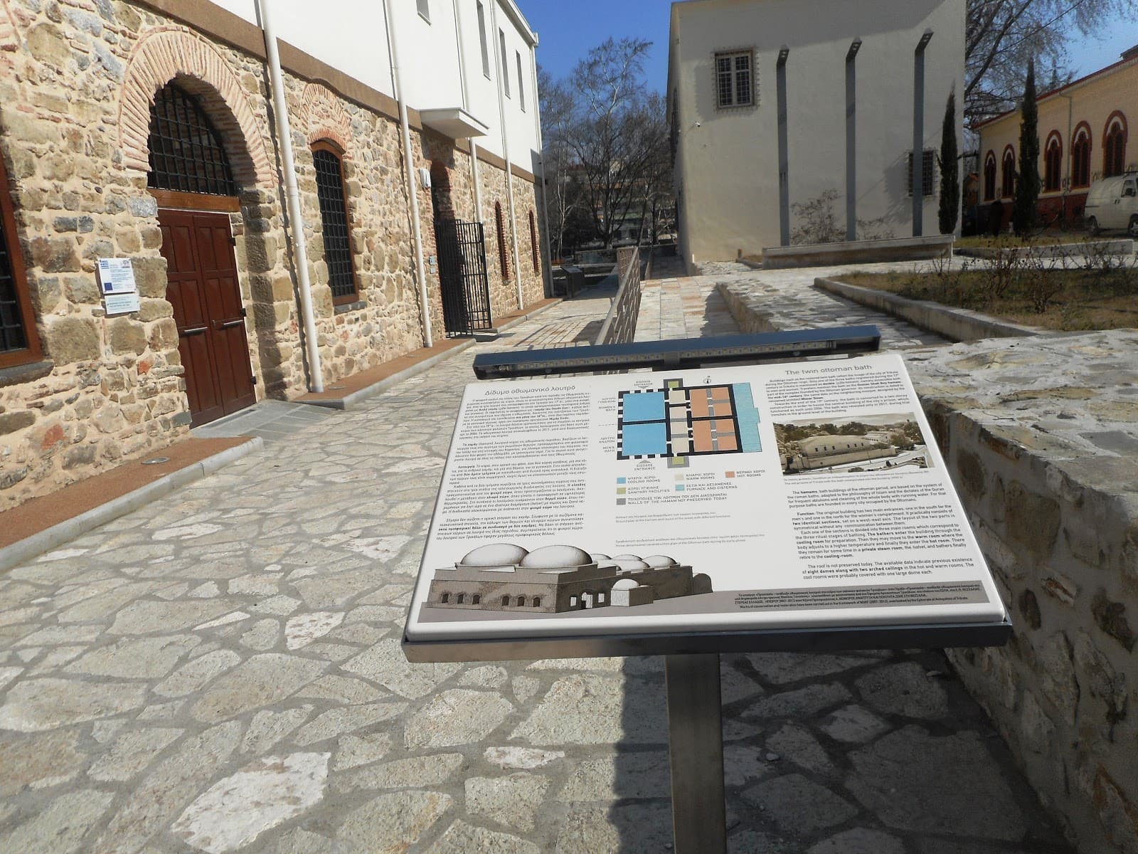 Ottoman Bath (Hammam) - Image 1