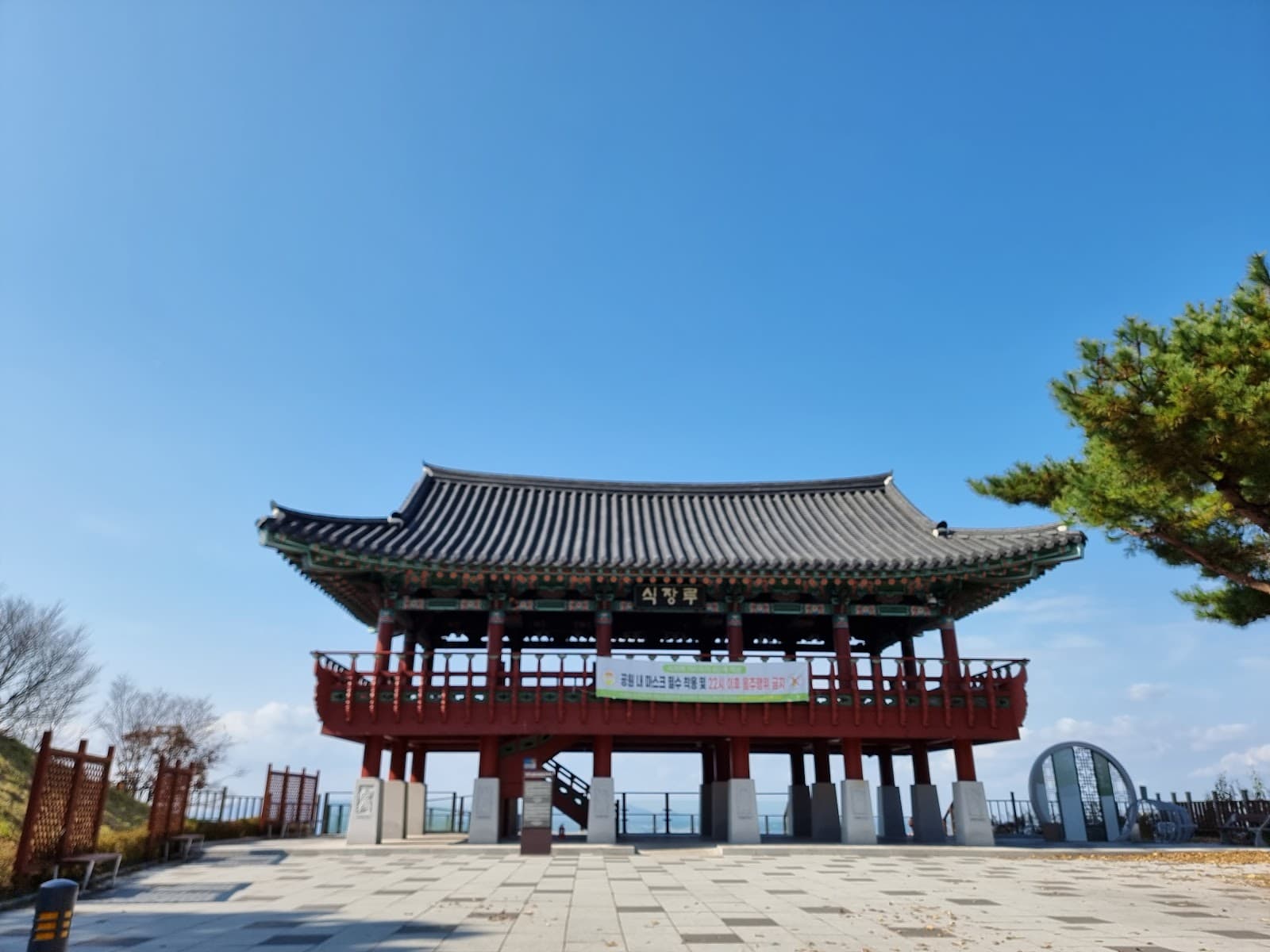 Sikjangsan Observatory - Image 1