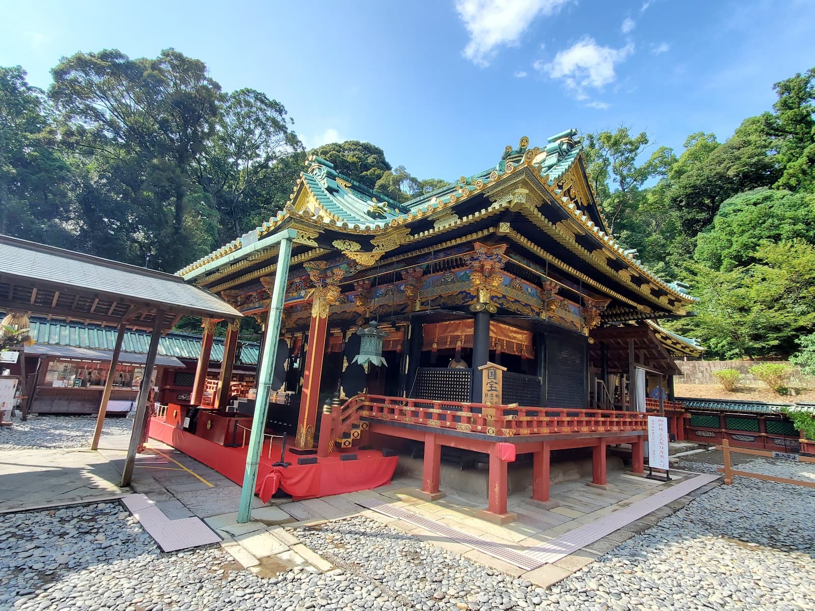 Kunozan Toshogu - Image 1