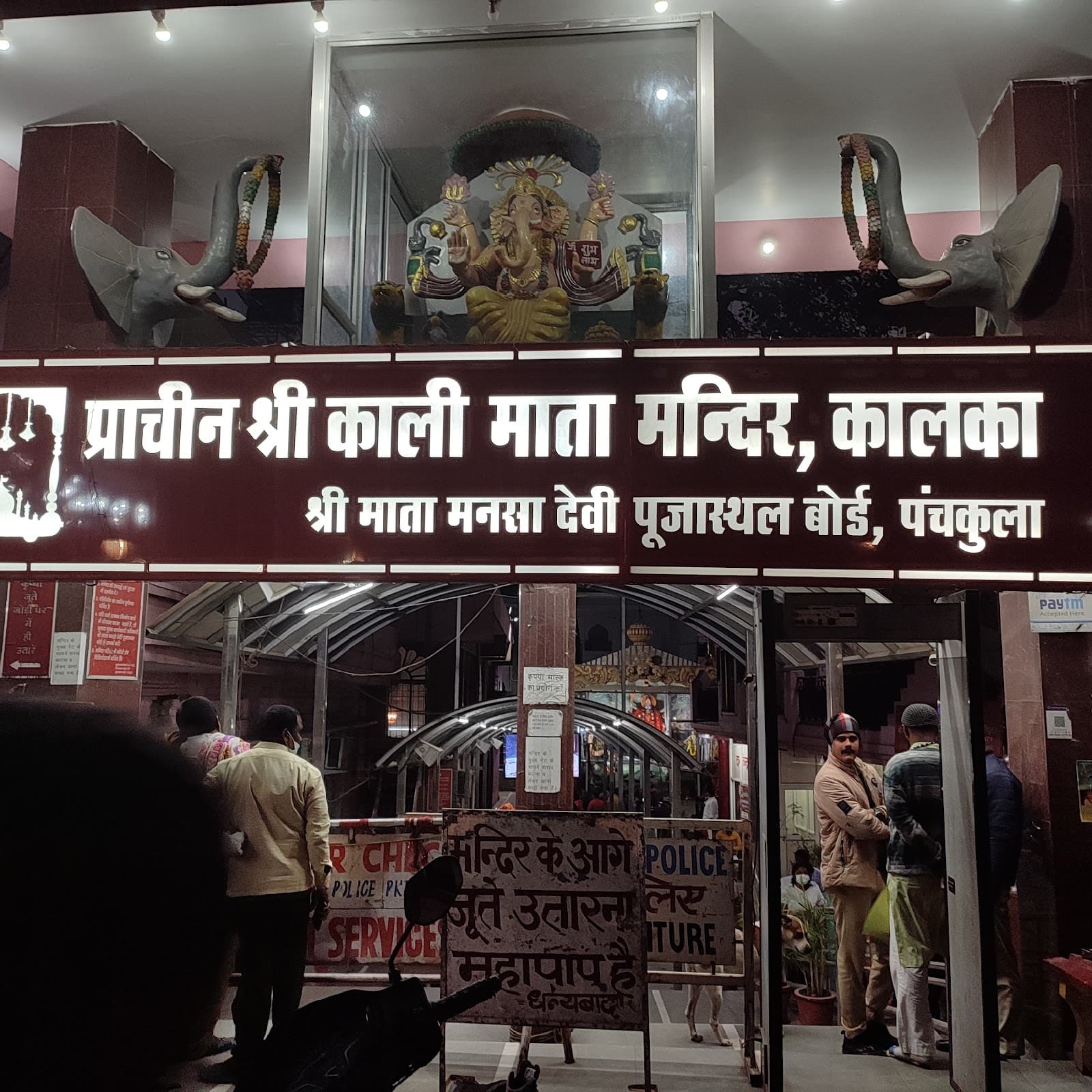 Shri Kali Mata Temple, Kalka - Image 1