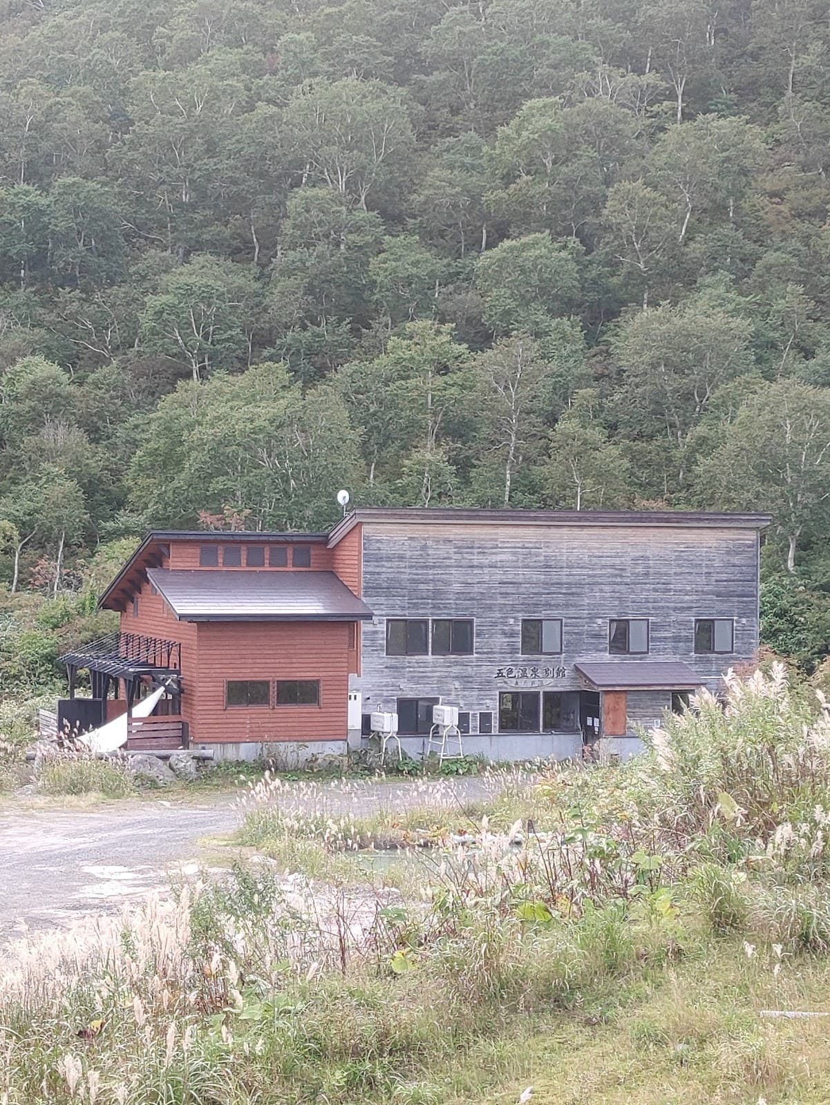 Goshiki Onsen - Image 1