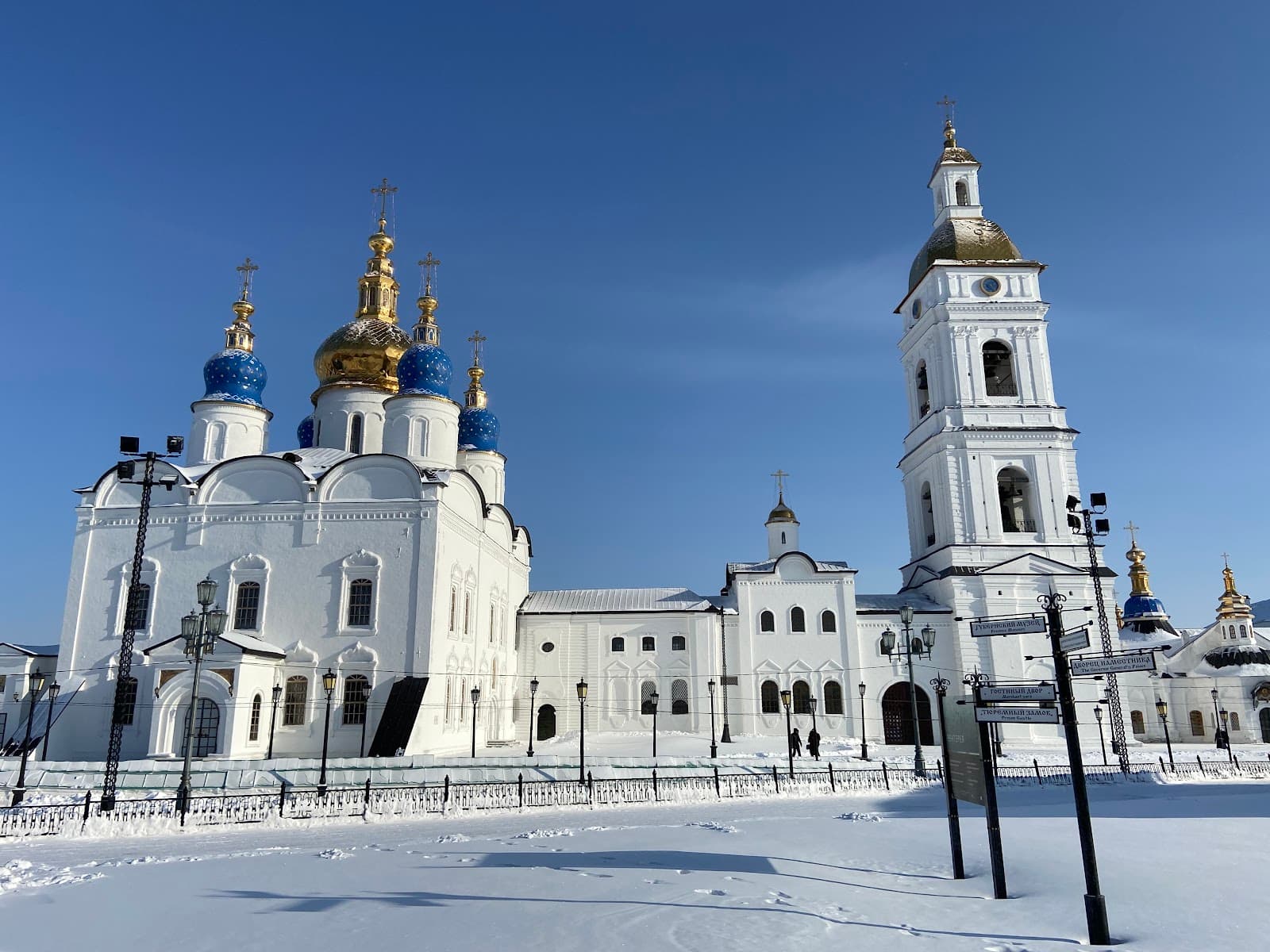 Tobolsk Kremlin - Image 1