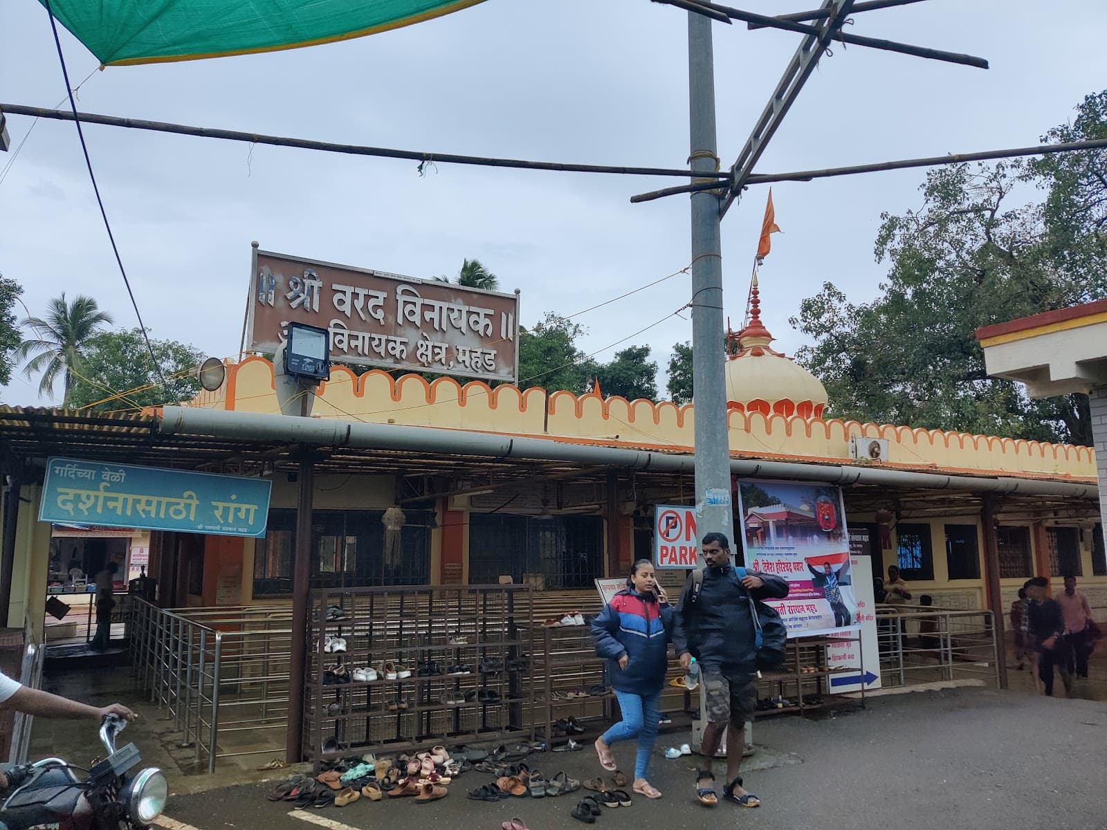 Varadavinayak Temple Mahad - Image 1