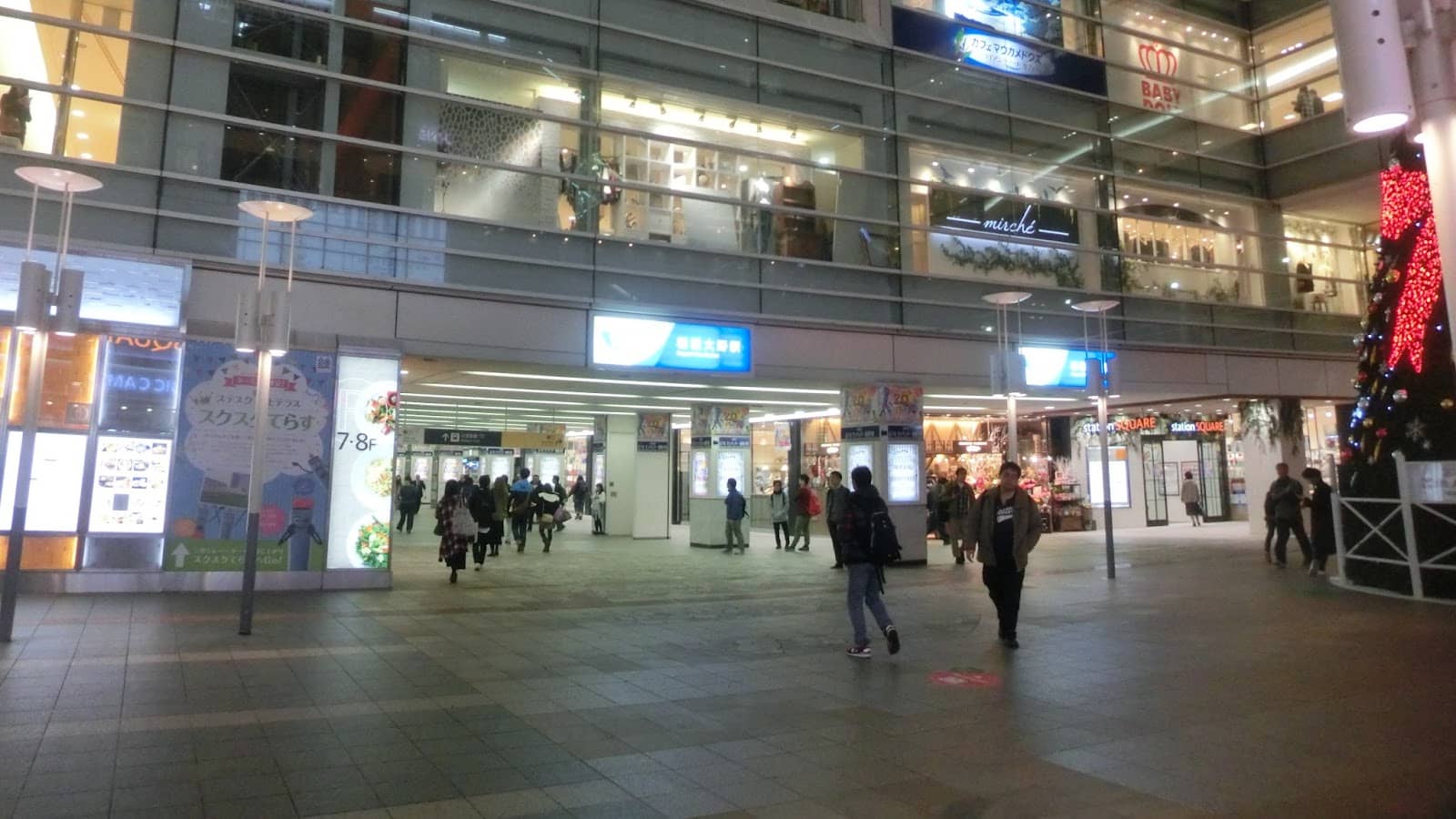 Nepali Cuisine Delights