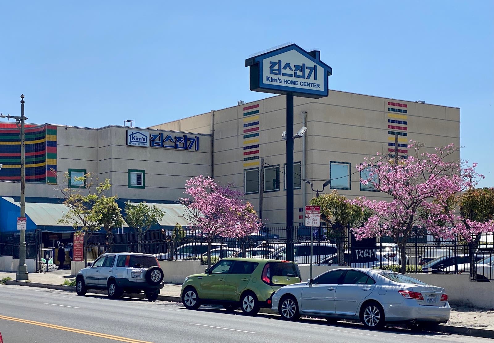 Kim's Home Center - Image 1