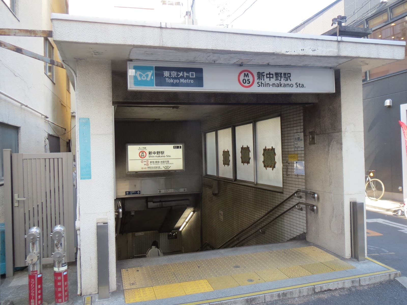 Shin-Nakano - Image 1