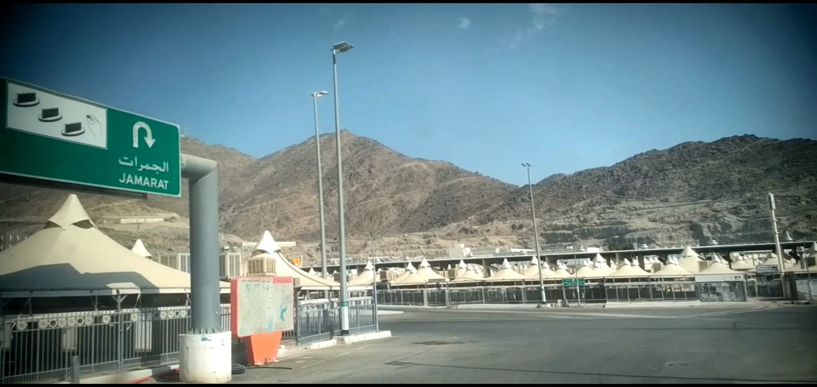 Jamarat Bridge - Image 1