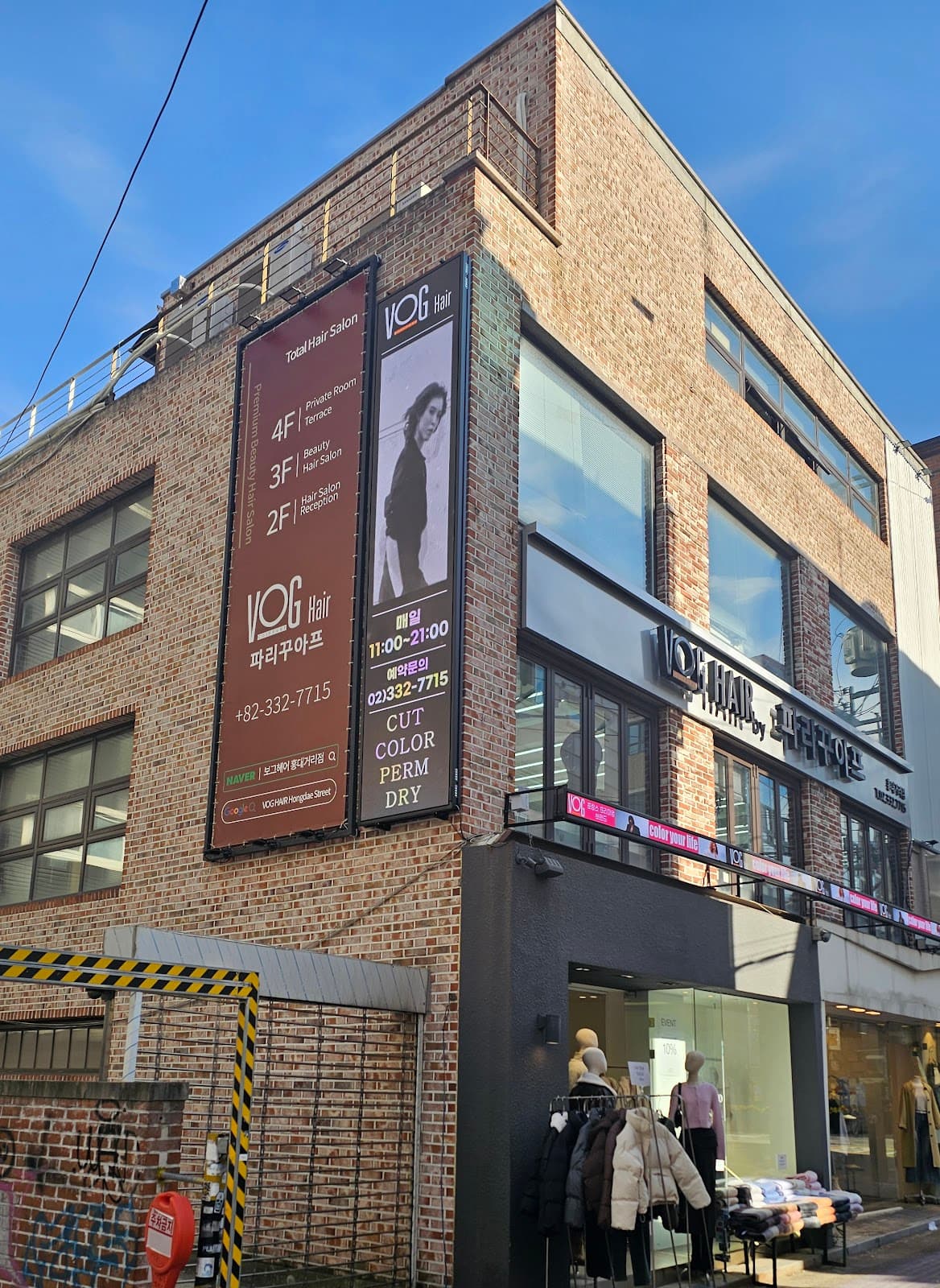 Hongdae Seoul - Image 1