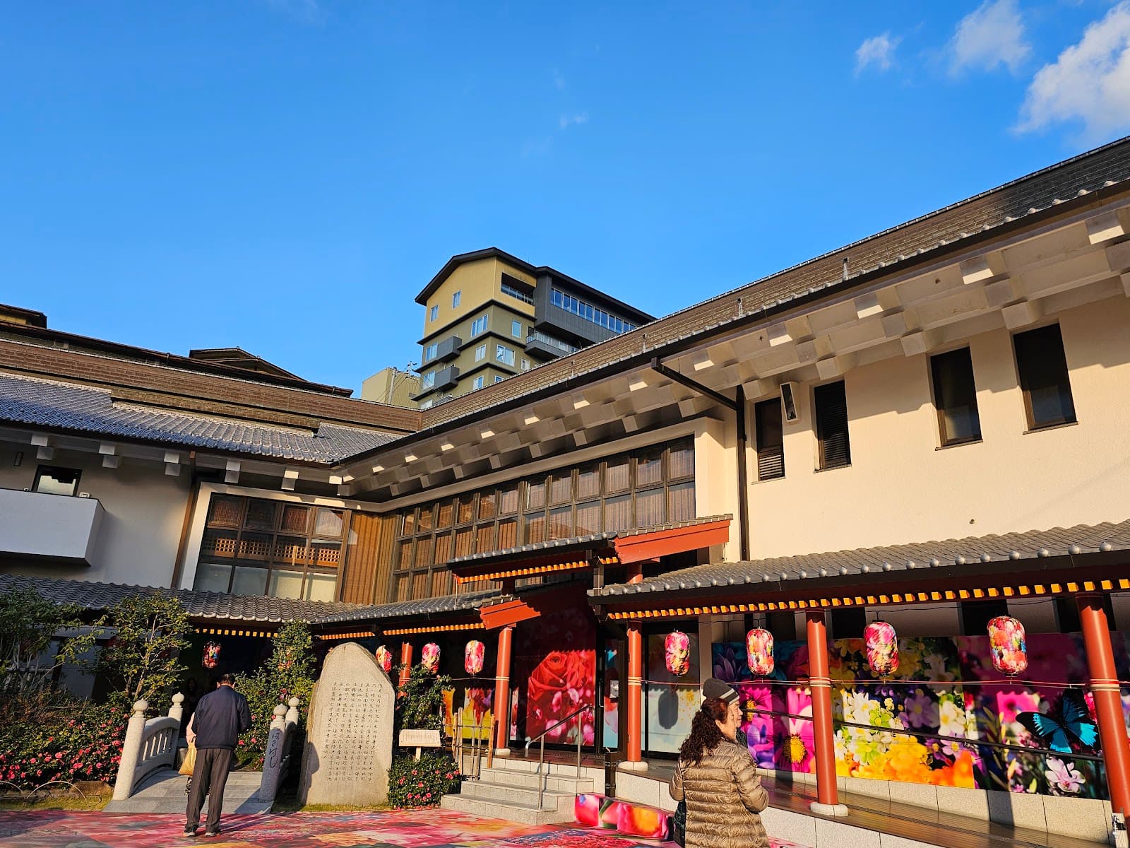 Tsubaki-no-Yu Dogo - Image 1