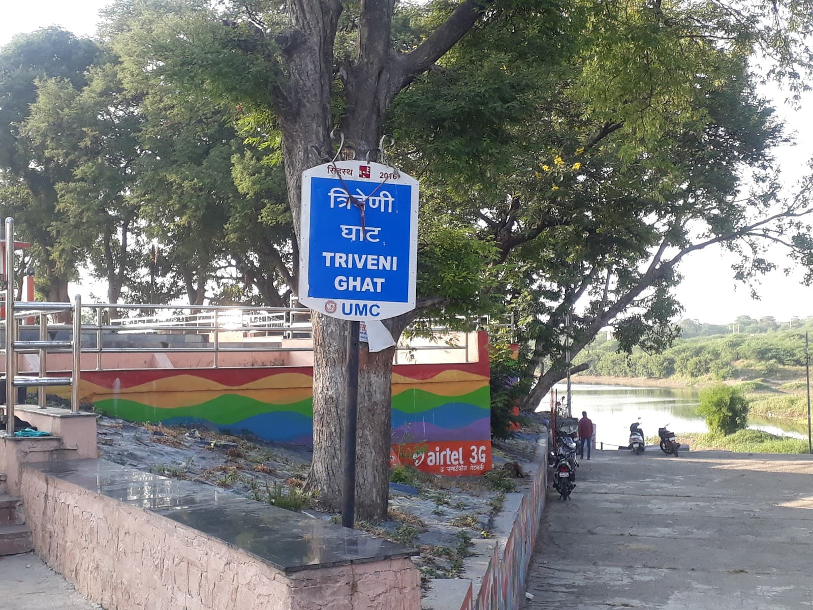 Triveni Ghat Rishikesh - Image 1