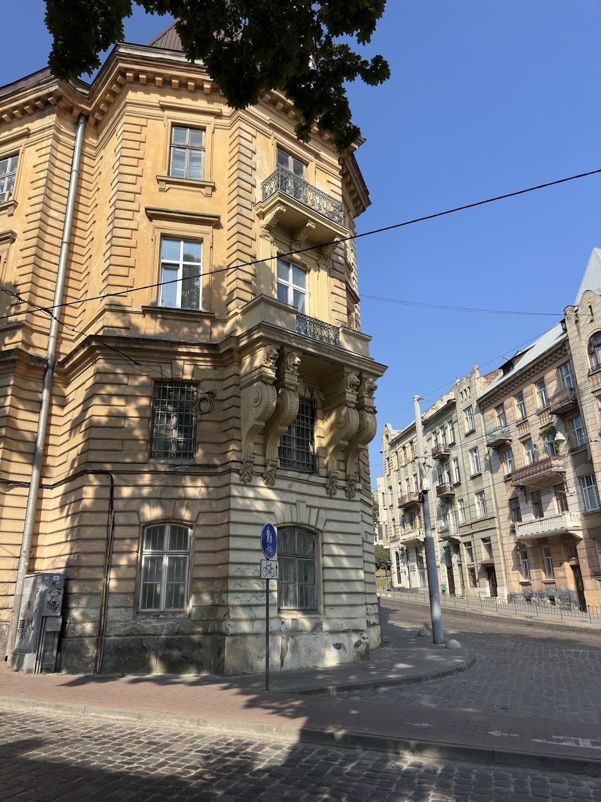 Kopernyka Street - Image 1