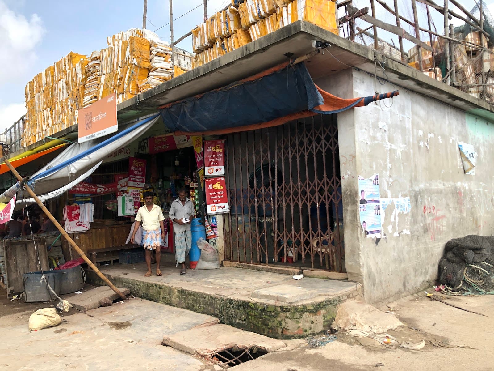 Fishery Ghat - Image 1