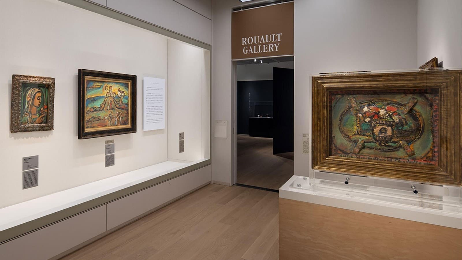 Panasonic Shiodome Museum of Art - Image 1