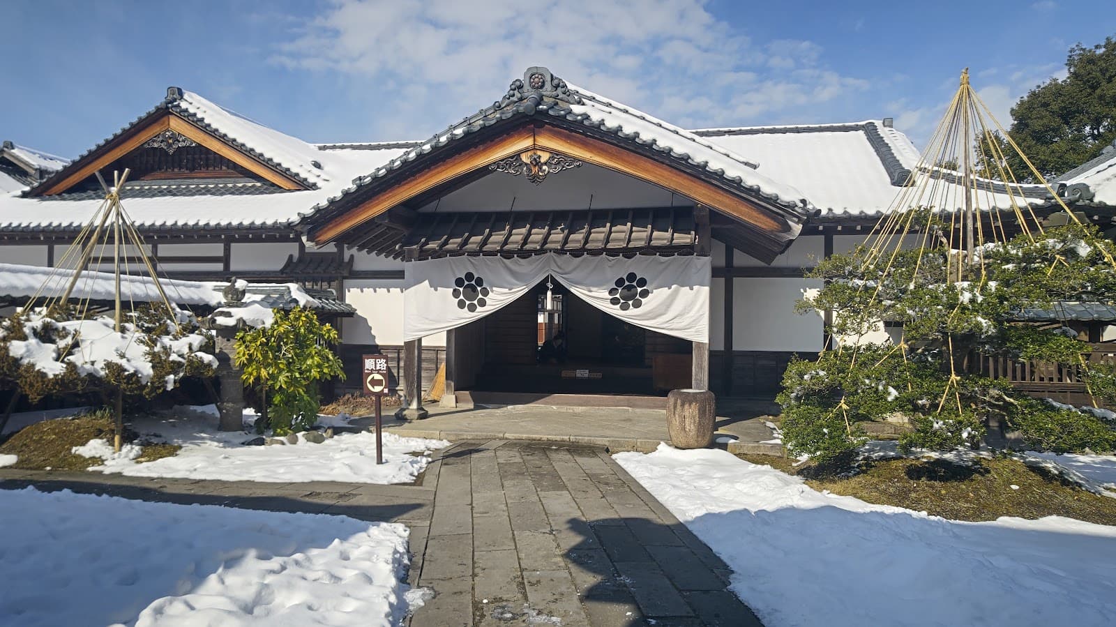 Aizu Bukeyashiki Samurai Residence - Image 1