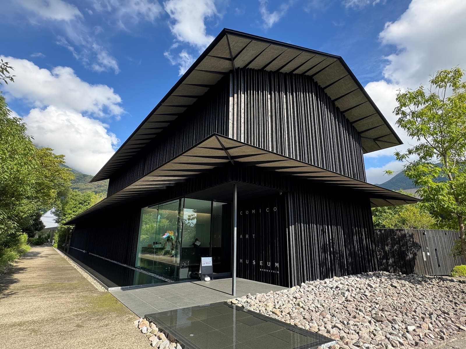 Yufuin Art Museum Yufuin - Image 1