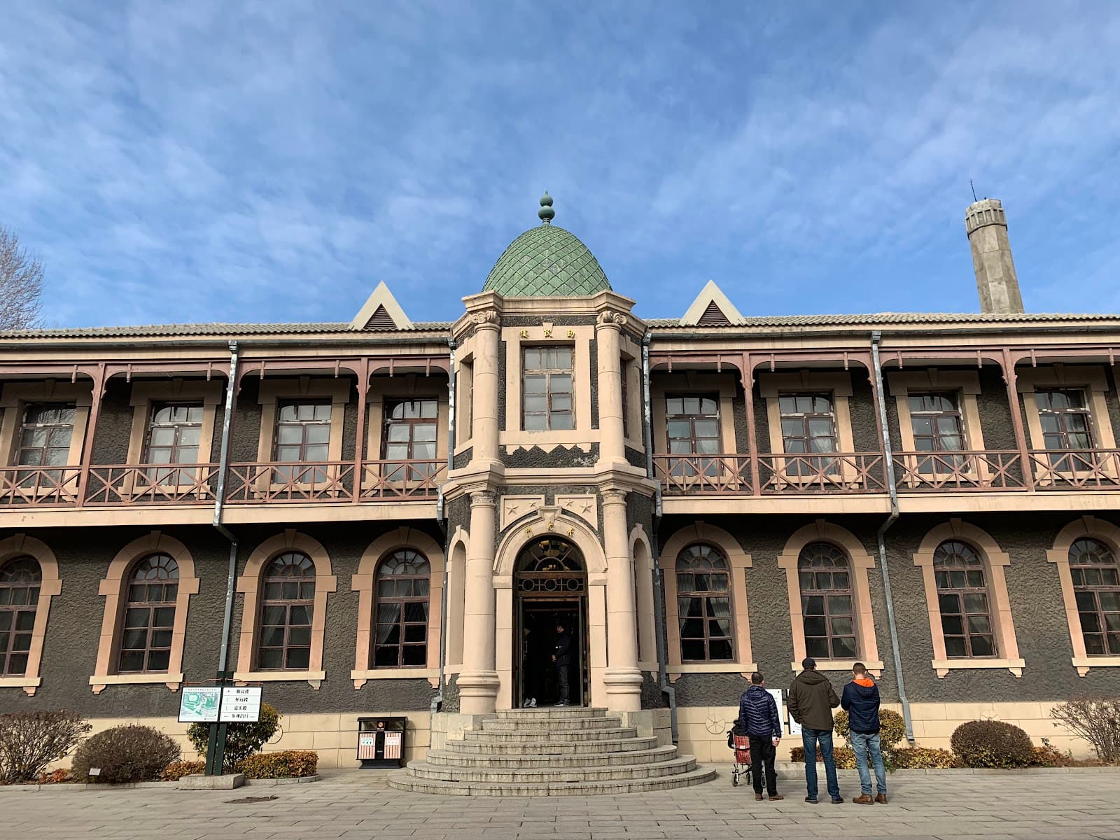 Puppet Emperor's Palace Changchun - Image 1