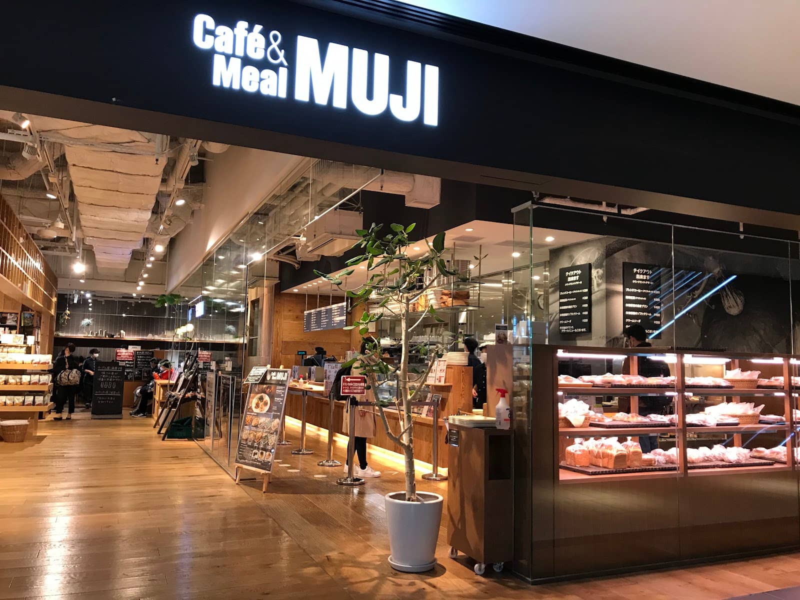 Extensive Home Goods & Apparel