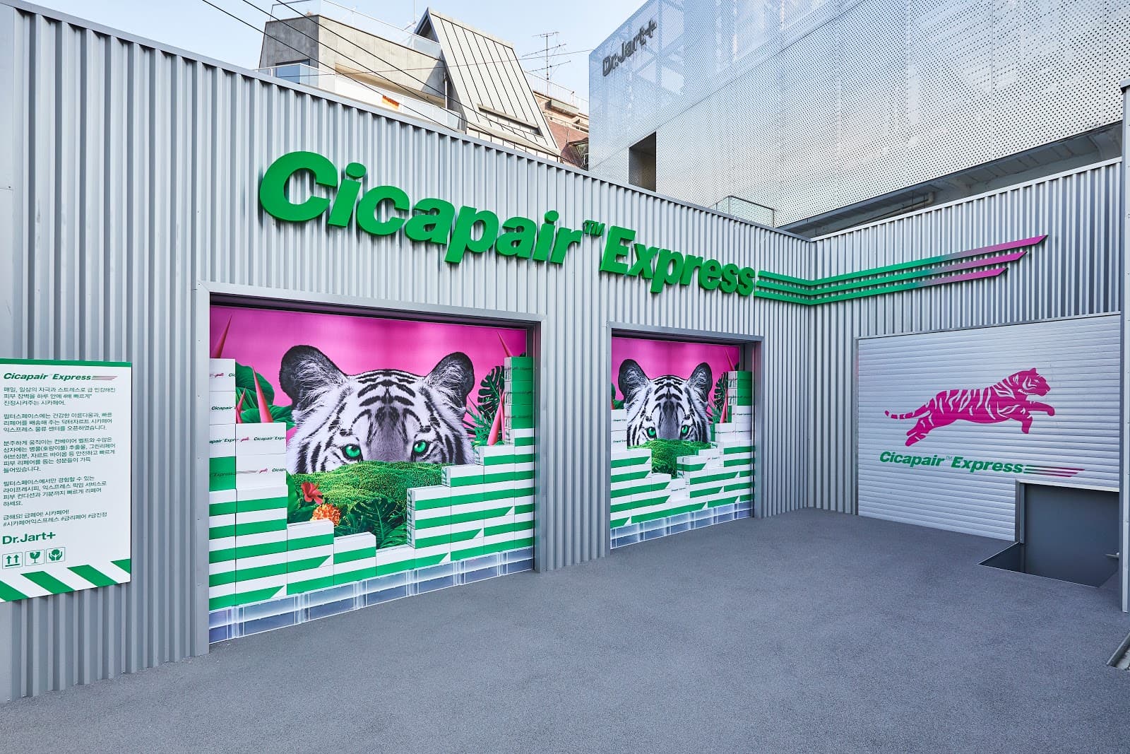 Dr. Jart+ Filter Space Garosu-gil Seoul - Image 1