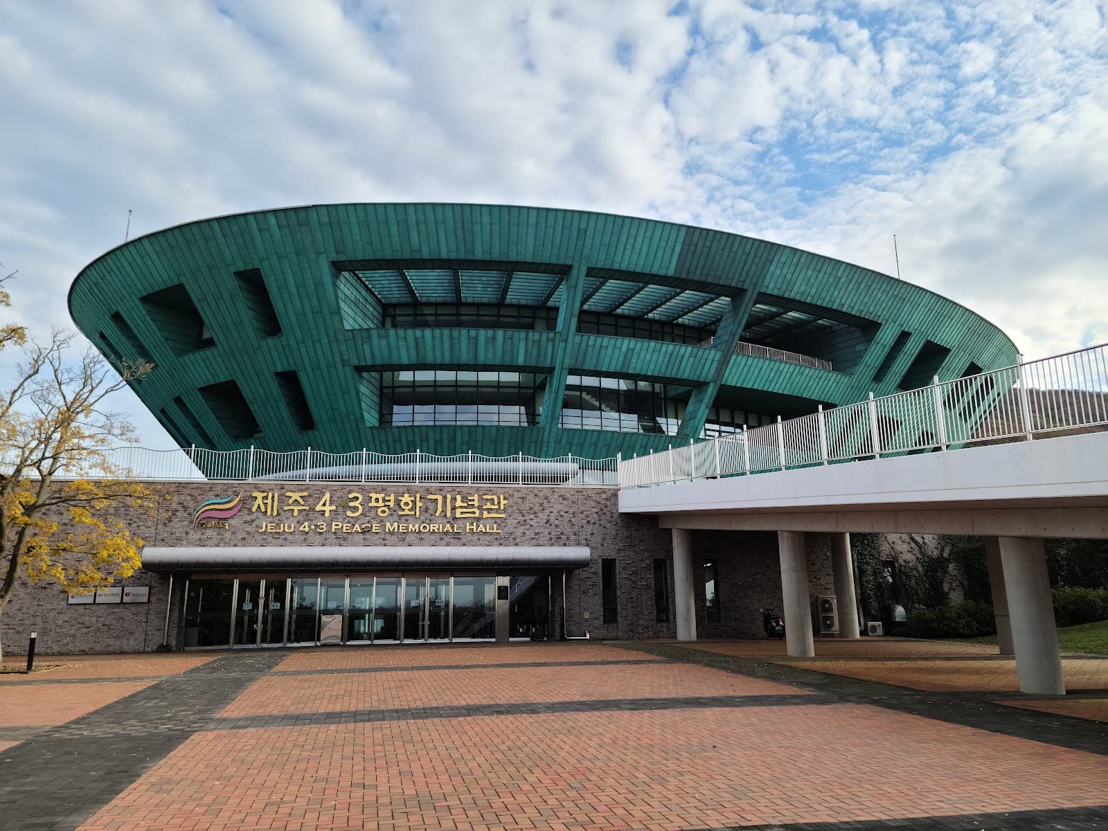 Jeju 4.3 Peace Park - Image 1