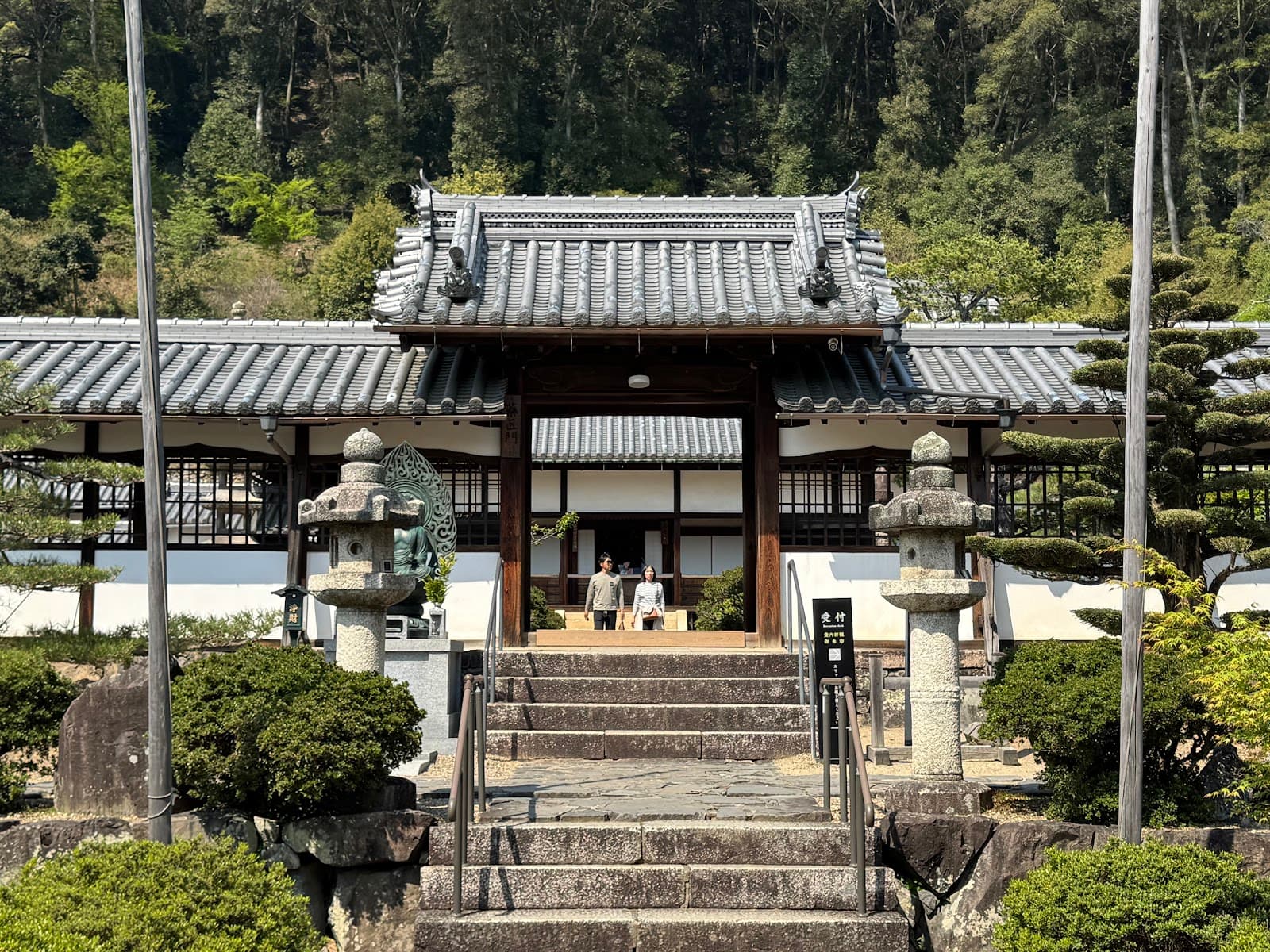 Kotozaka Maple Slope - Image 1