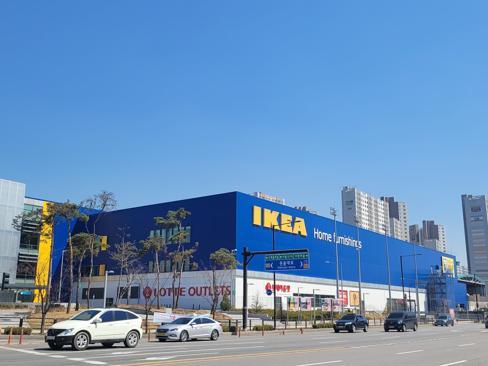 IKEA Goyang - Image 1