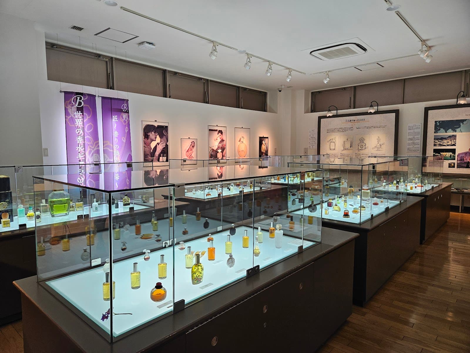 Oita Fragrance Museum - Image 1