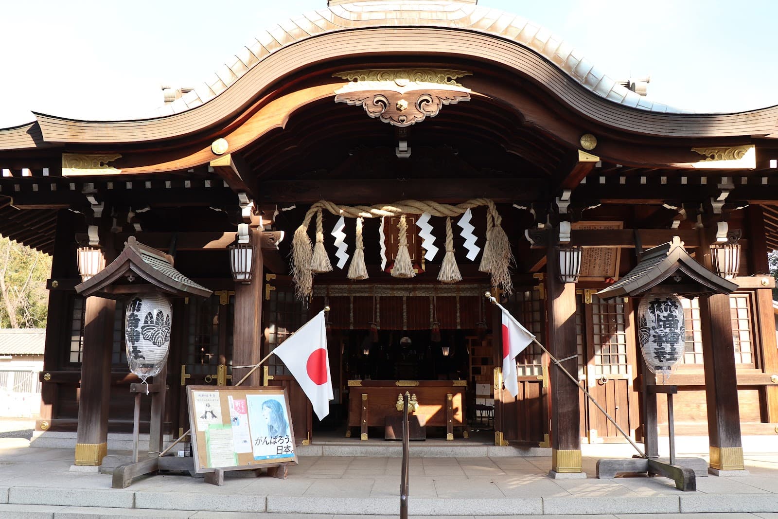 Anegasaki Shrine - Image 1