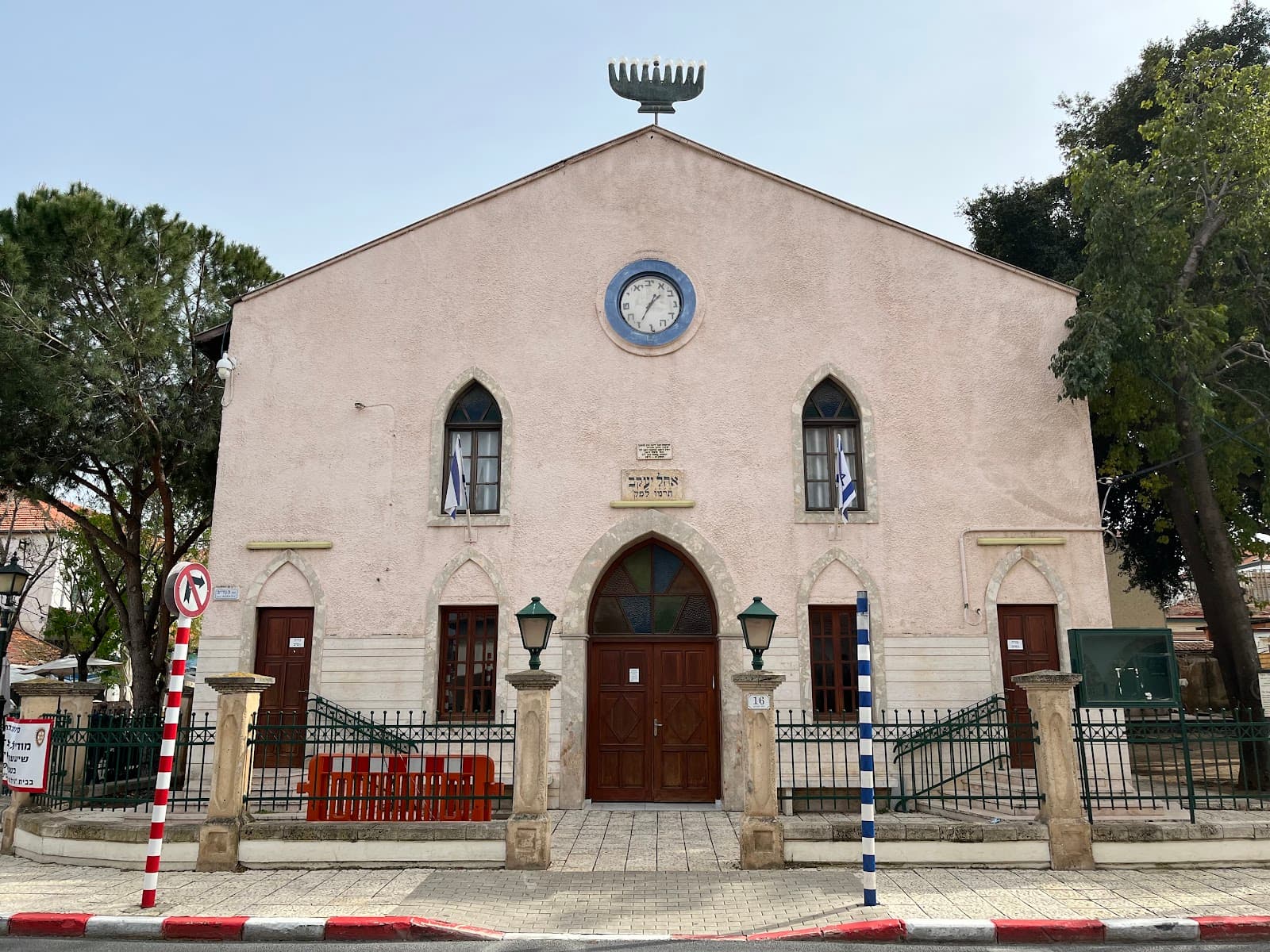 Ohel Ya'akov Synagogue - Image 1