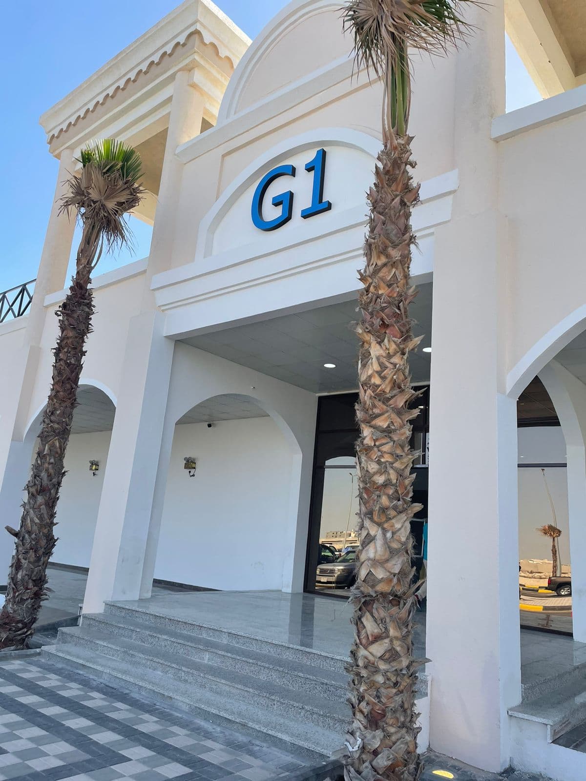 Qatif Fish Market - Image 1