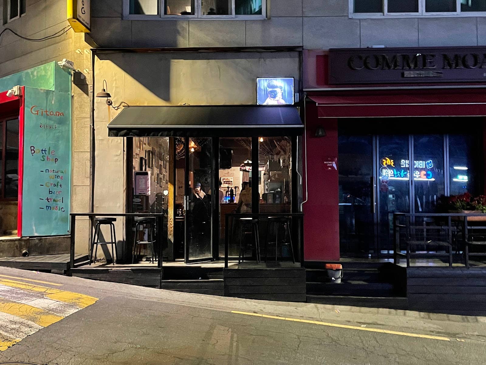 Friendly Staff & Patrons