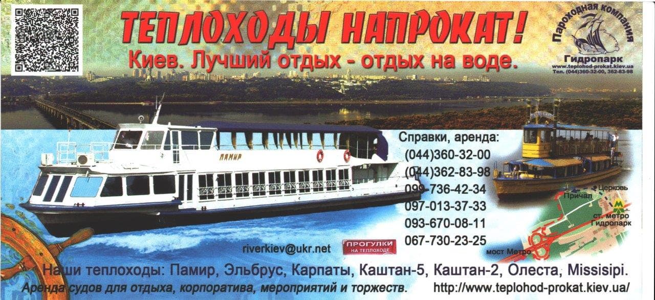 Hydropark - Image 1