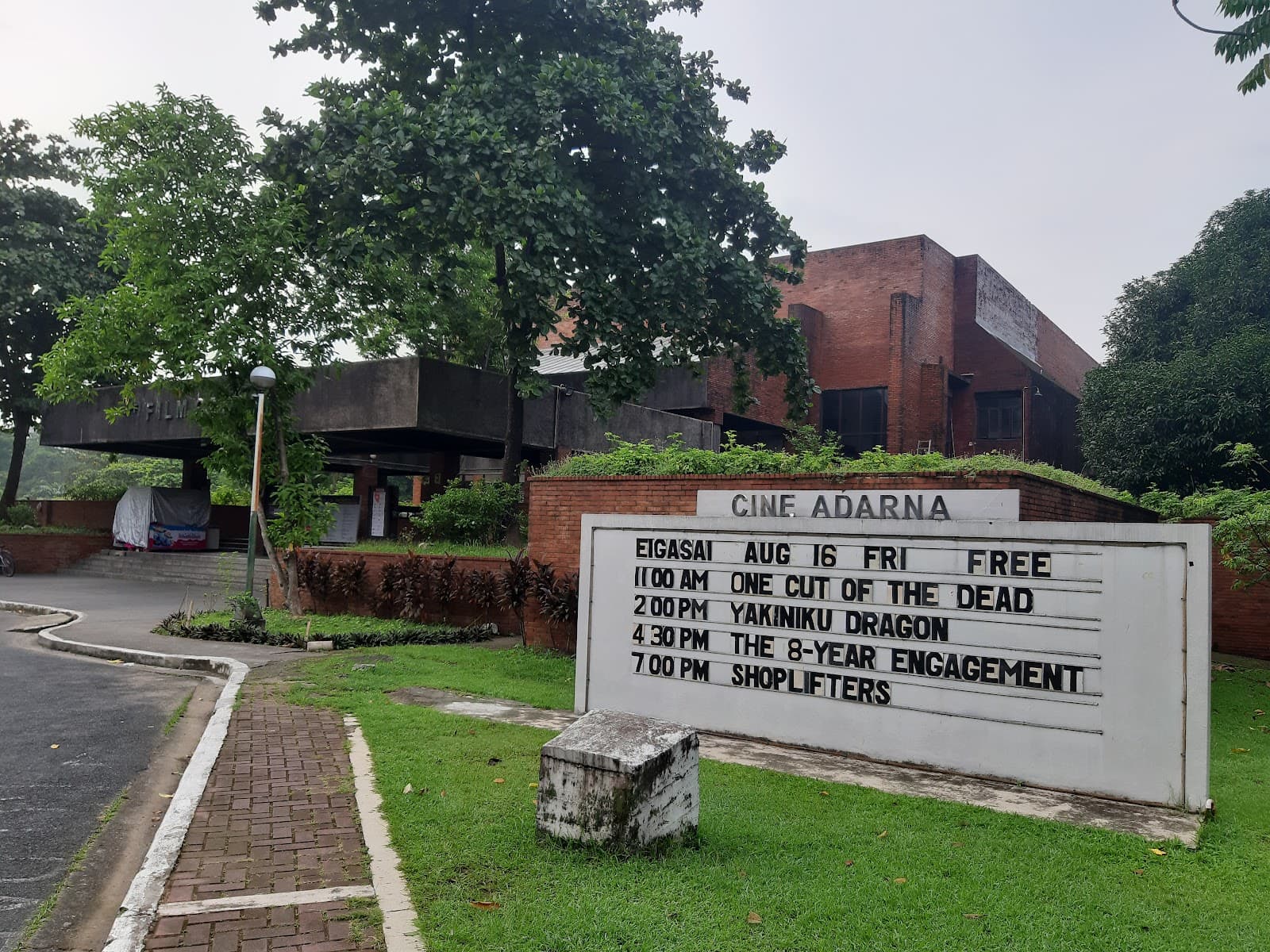 UP Film Institute Cine Adarna - Image 1