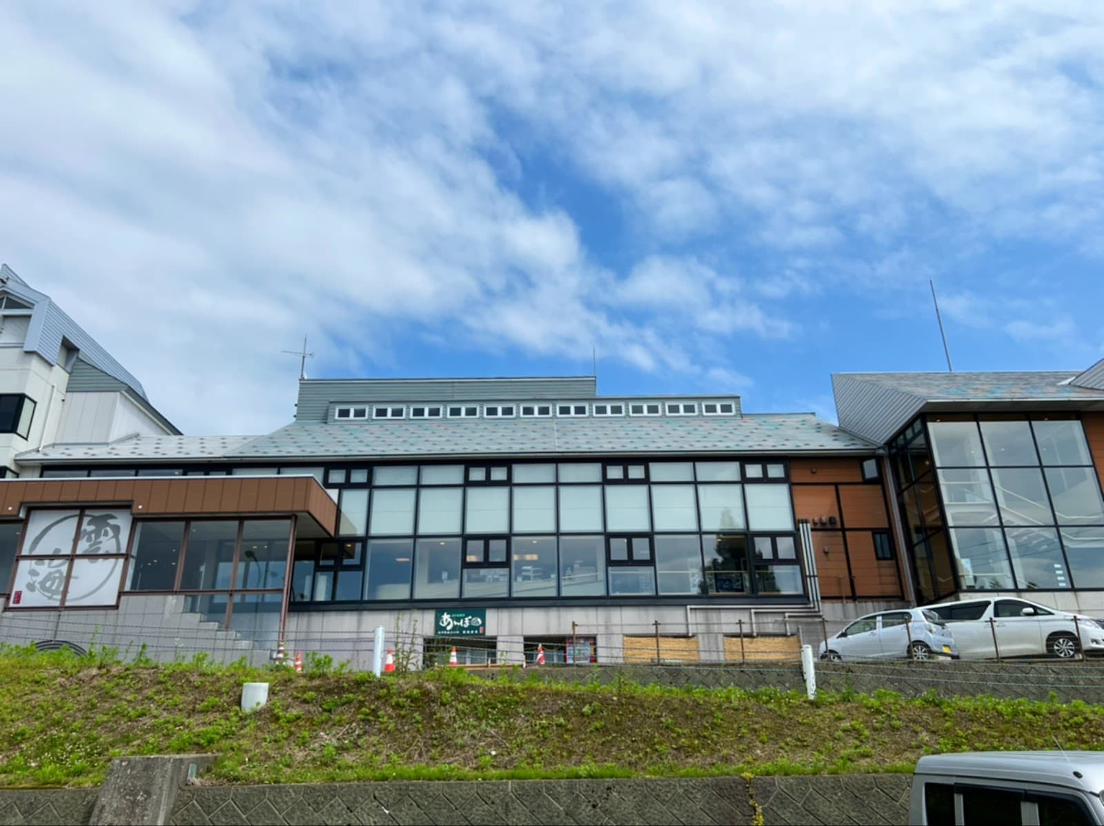 Matsudai Shibatoge Onsen Unkai - Image 1