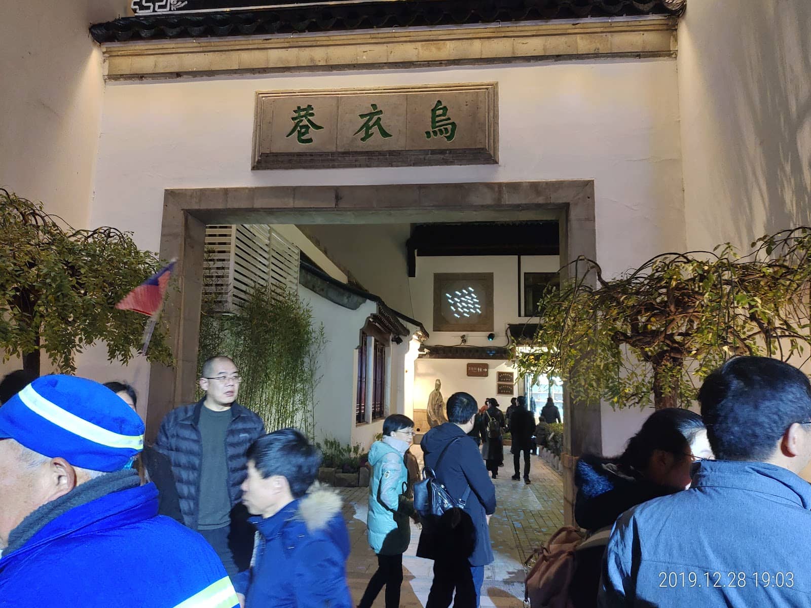 Historical Memorial Halls