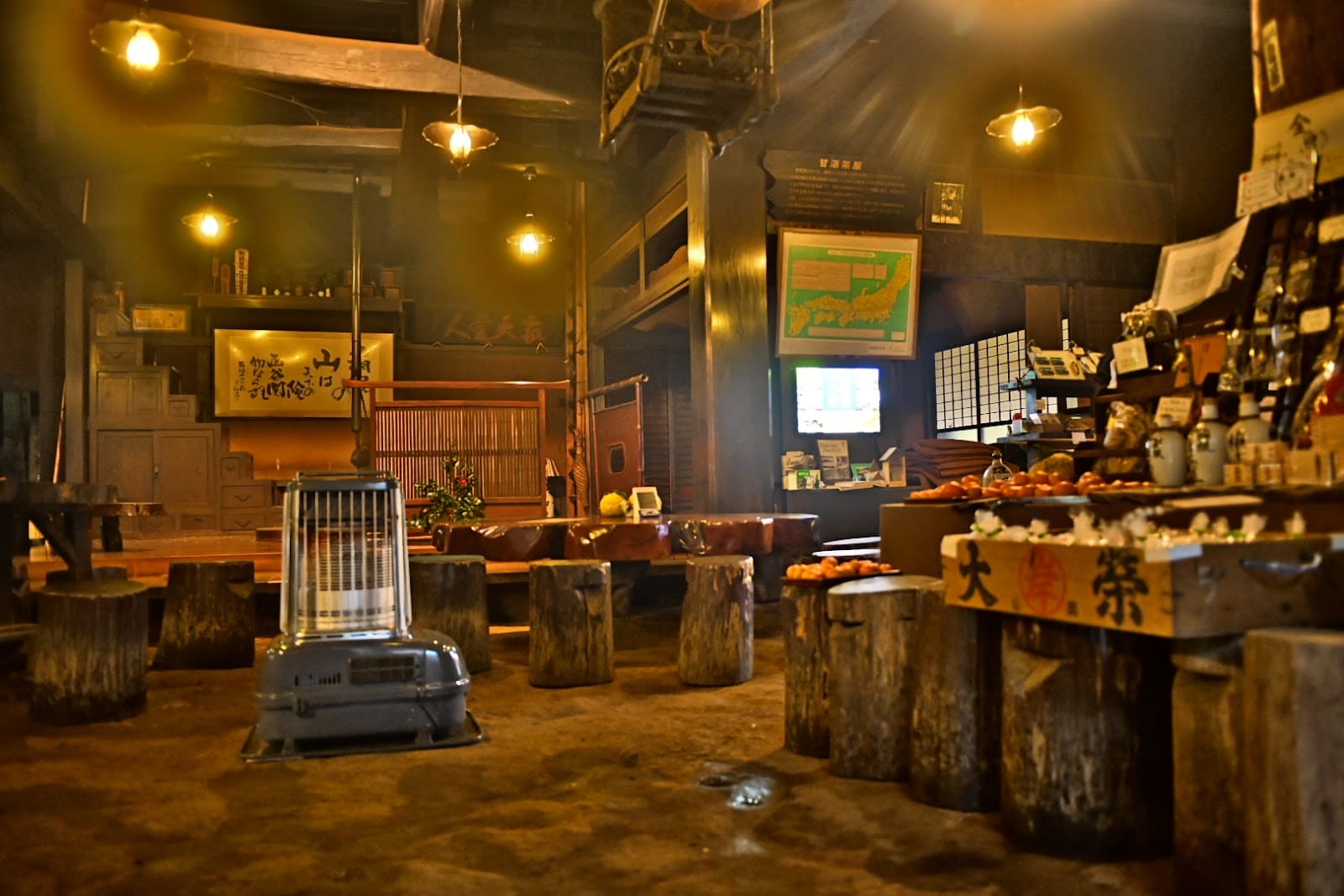 Amazake Chaya - Image 1