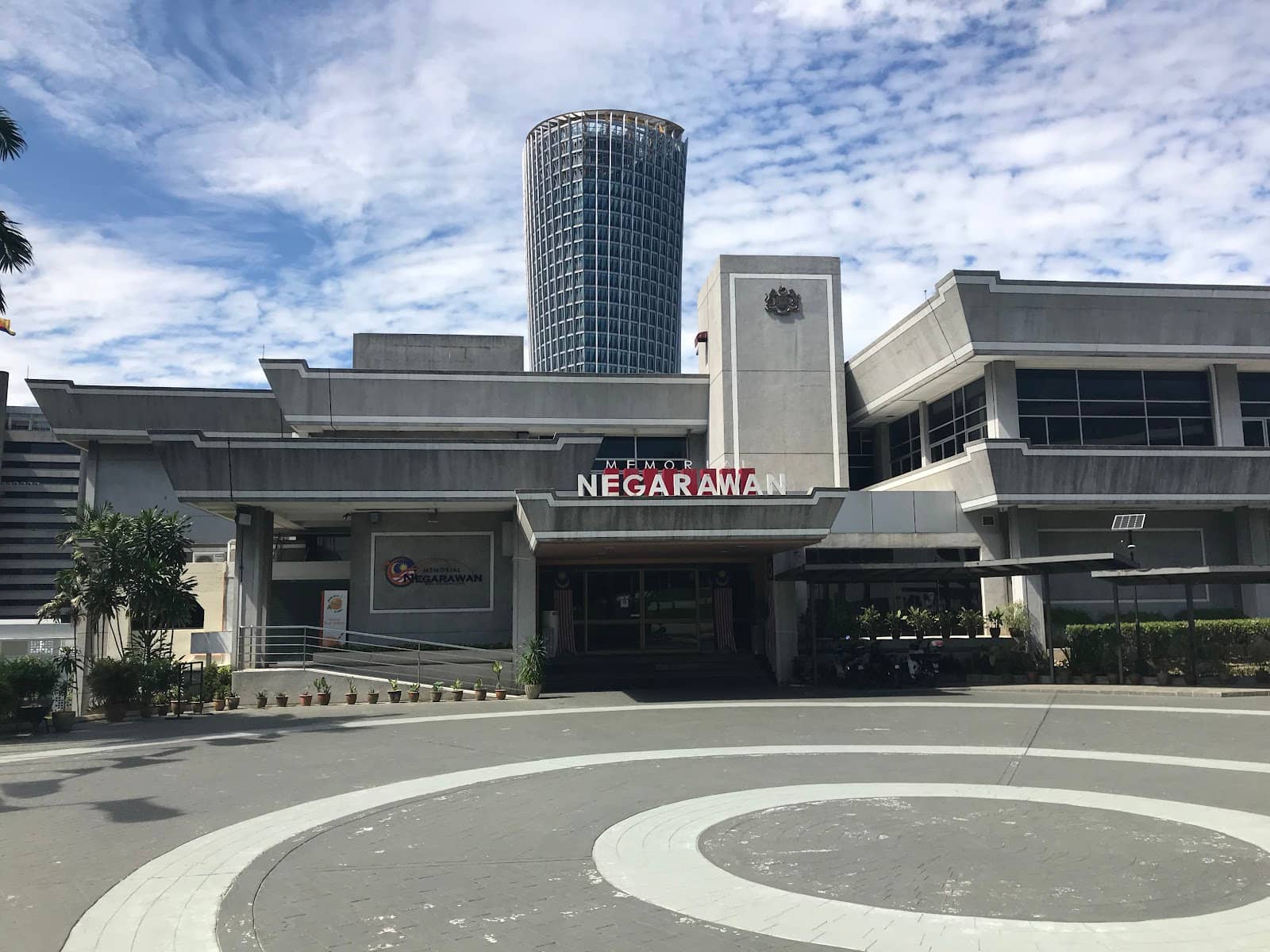 Former Prime Minister's Office