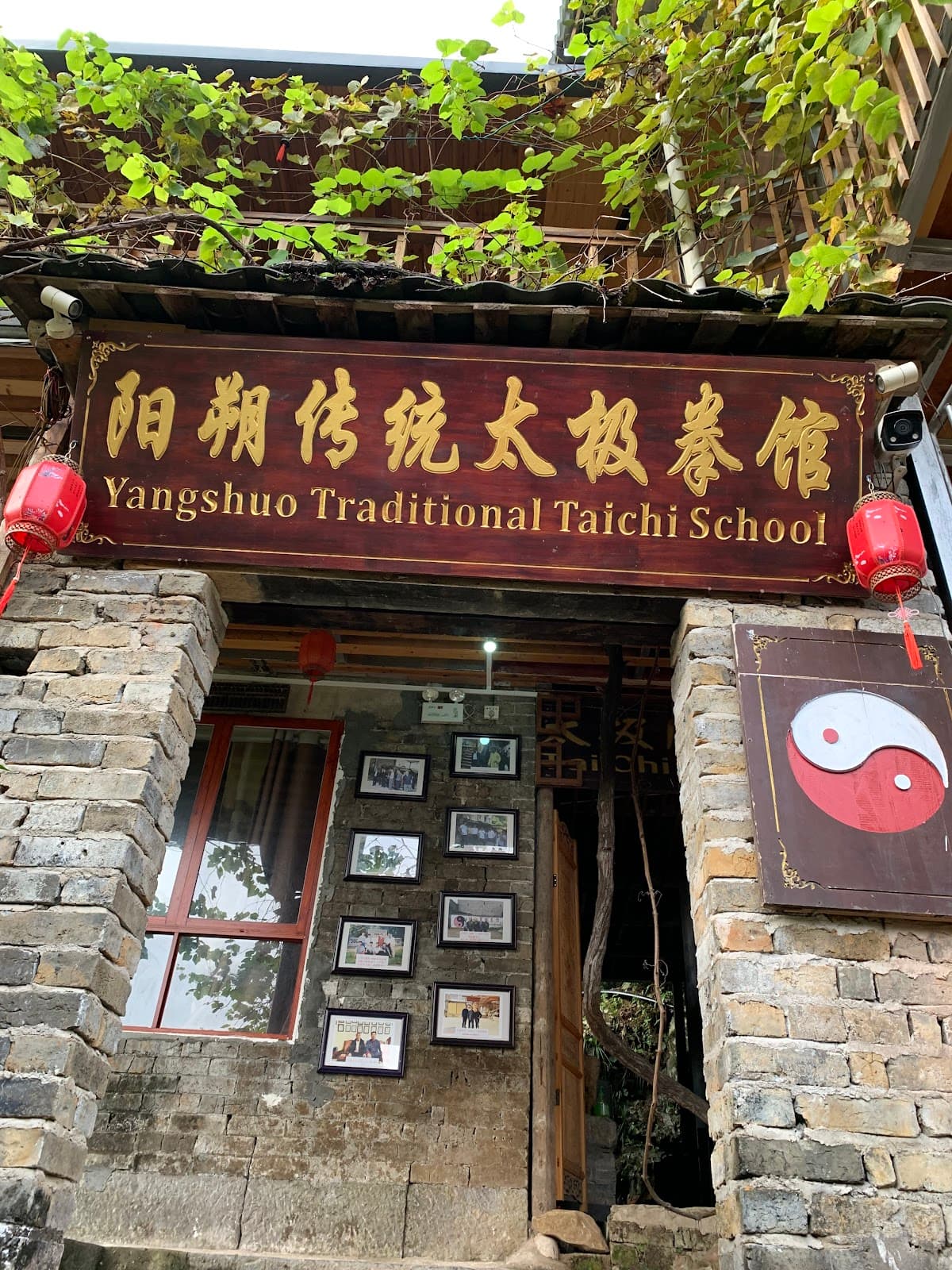 Yangshuo Cooking School - Image 1